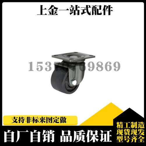 CGL01/02-D63/D75万向脚轮载重500KG型材通用配件支脚轮子