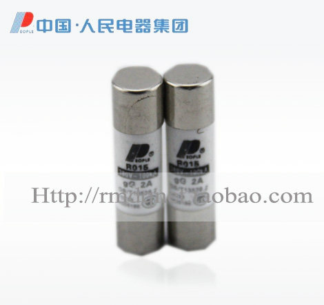 人民电器集团R015 RT14 RT18陶瓷熔芯熔断器保险丝芯子10X38 32A