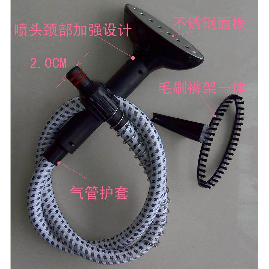 荣事达熨烫机导气管喷头挂烫机蒸汽出气配件零件艾伊特