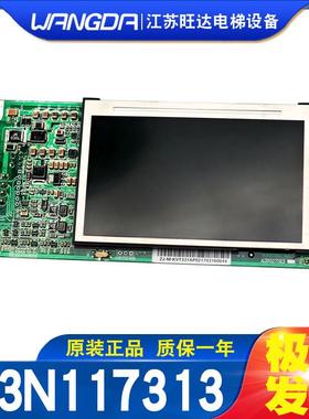 富士电梯显示板A3N117313 A3J117312A2贝斯特ZJ-M-KVT331全新原装