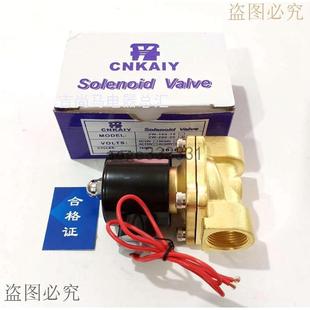 现货气动电磁阀水阀2W 35进出水阀门开关常闭电磁阀24V220Vu. 350