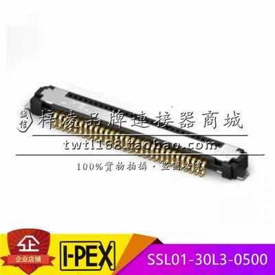 正品 KEL SSL01-30L3-0500 0.5间距 30P LVDS 极细 同轴 板端