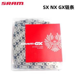 现货SRAM速联 EAGLE SX NX GX 12速链条山地公路车链条含魔术扣
