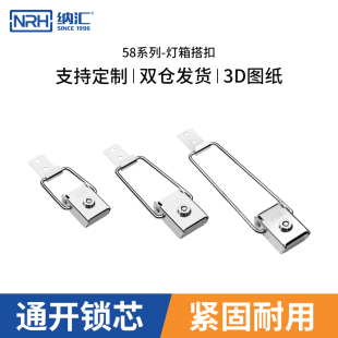 加厚304不锈钢广告牌灯箱锁 候车亭公交站台搭扣锁宣传栏锁扣箱锁