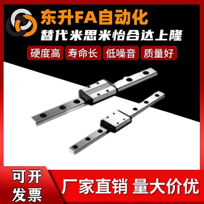微型直线导轨SSEB10-35/55/75/95/115/135/155/175/195耐磨 防锈