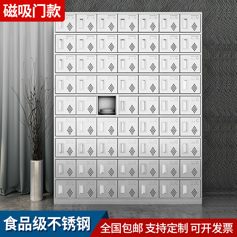 63门不锈钢餐盘柜磁吸锁食堂碗柜学校餐具柜鞋柜多格饭盒储物柜