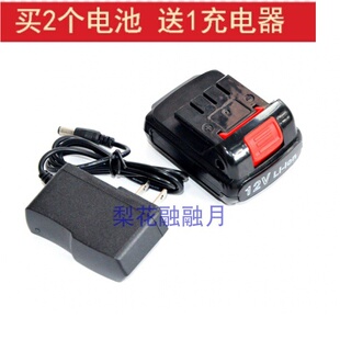 尹本 福将工具 12V 锂电钻平推式锂电池扳手手电钻 充电器 电源线
