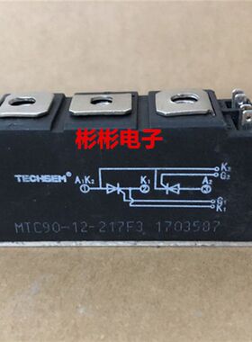 TECHSEM MTC90-12-14 MTC90A1200V台基可控硅模块 MTC90-12 217F3