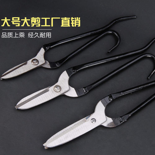 德国进口铁皮剪老式剪铁皮剪刀工业级强力铁剪子大号不锈钢板手工