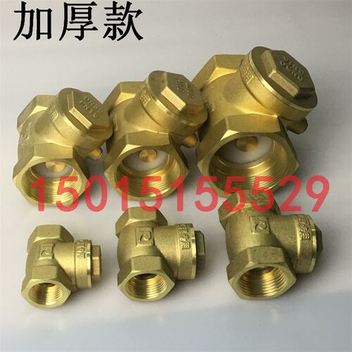 黄铜卧式止回阀单向阀止逆阀水管立式止回阀4分6分1寸15 40 50 80