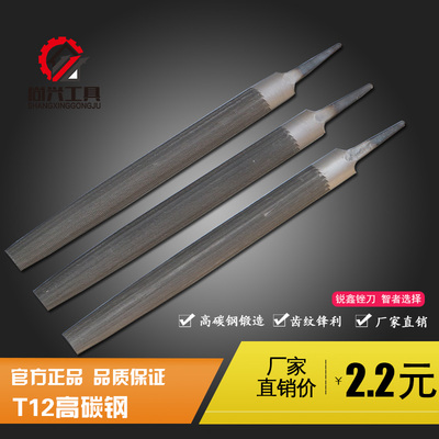 沪工 半圆锉 锉刀半圆 6寸8寸10寸12寸 钳工锉 粗齿/中齿/细齿