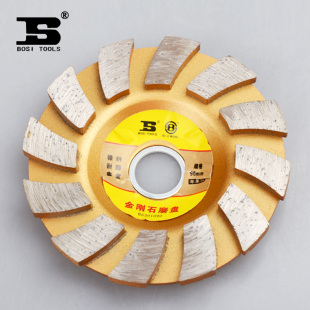 波斯金钢石磨片 大理石磨盘抛光石材 混凝土水泥地打磨角磨机100m