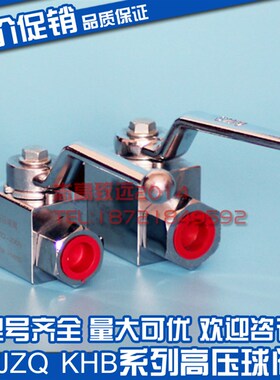 高压球阀YJZQ-J10N/J15N/J20N/J25N/J32N/J40N/J50N/J6N 内螺纹