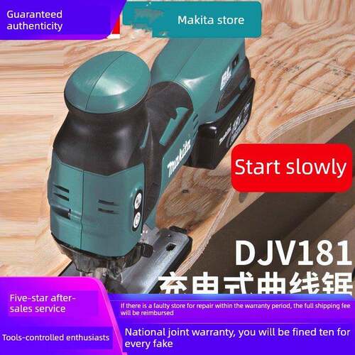 Makiat Makita Djv181Z进口可充电Jigsaw无刷锂电池木工炼锯Raffi