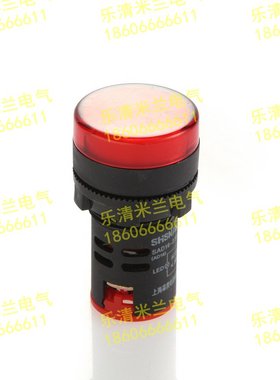 上海森奥 信号灯 AD16-22DS SAD16-22DS D/S LED 指示灯 红色