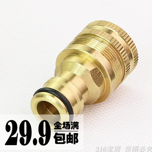 台盆接头厨房菜盆面盆水龙头转换接头细牙洗车水枪水管洗衣机接头