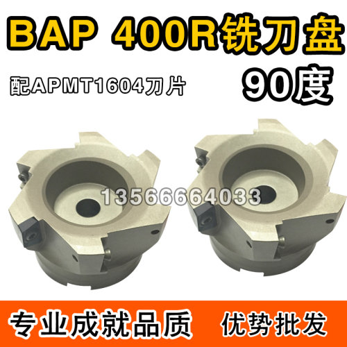 数控铣刀盘端面90度直角平面刀盘BAP400R-506380100125160