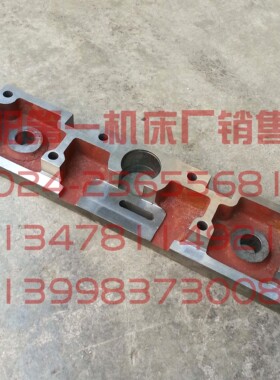 中捷钻床 Z3063 Z3080 85011 65011  夹紧支架 原厂钻床制动架
