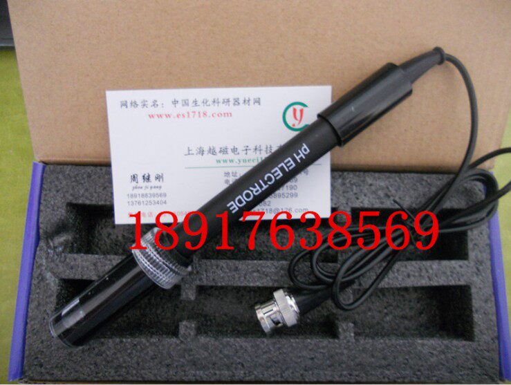 PH复合电极BNC标准接口探头传感器E-201-9参比/玻璃电极测量元件