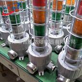 红黄蓝三色故障警示灯24V组合一体式 工业CBJ防爆三色警示器塔式