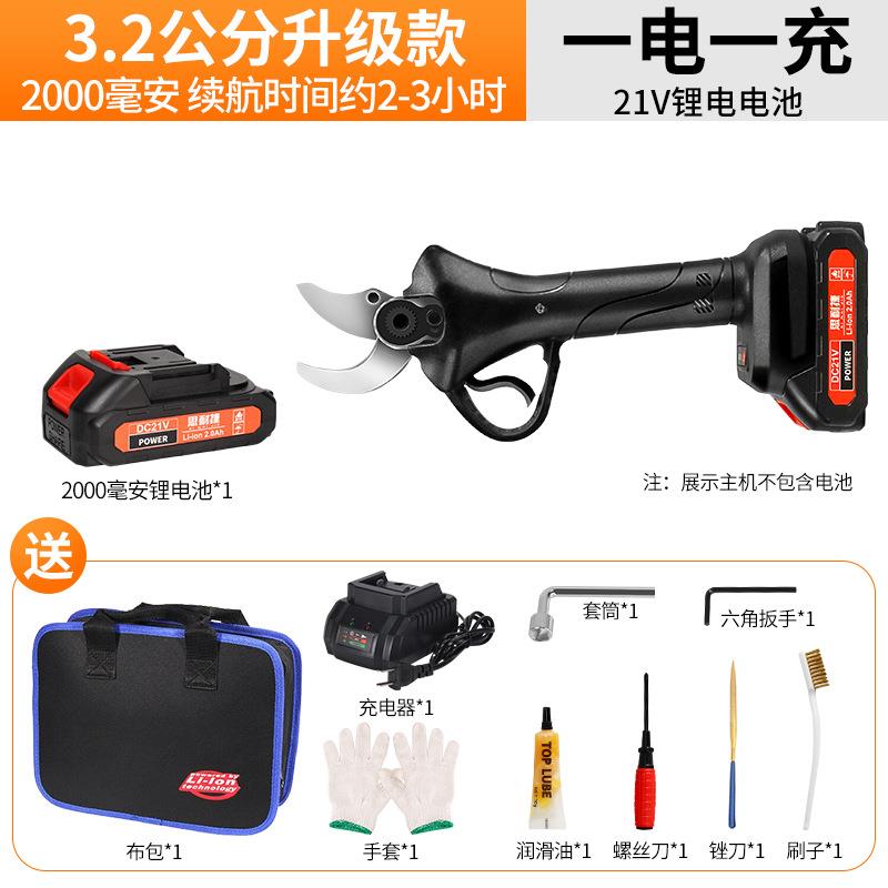 3.2CM无刷锂电剪冬季修枝园艺花卉植物盆景春季修理果树坏枝剪切