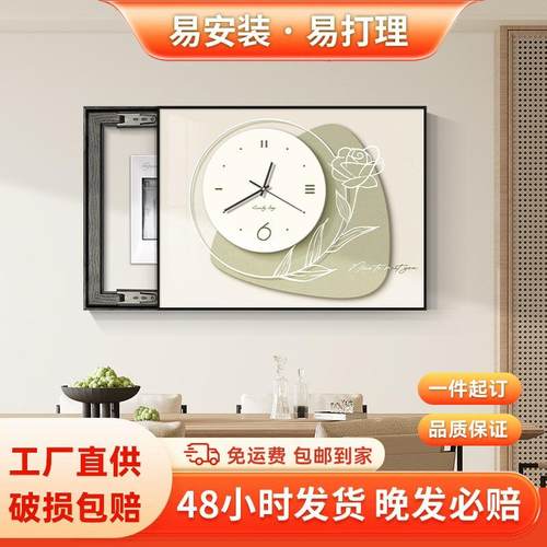 现代简约电表箱装饰画带钟表2023新款高级感客厅配电箱开关盒遮挡