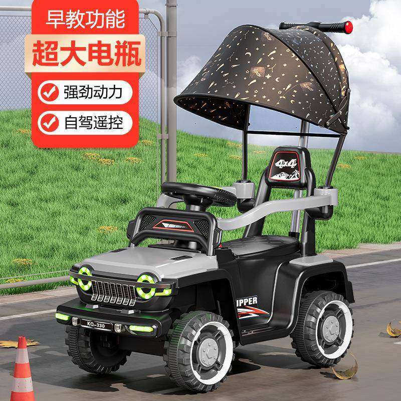 儿童电动越野遥控车男女小孩可坐四轮婴幼儿手推车1-3-6防侧翻,畜牧/养殖物资,畜牧/养殖器械,淘宝优惠券,粉丝福利购,淘宝优惠卷