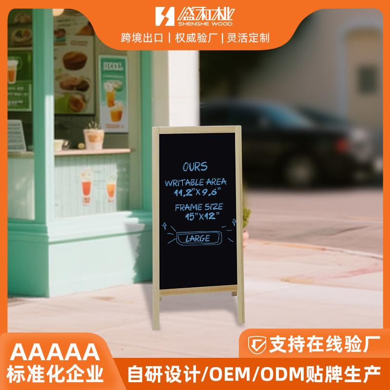 小黑板摆摊带支架磁吸展示板黑板手写菜单广告展示牌摆摊黑板
