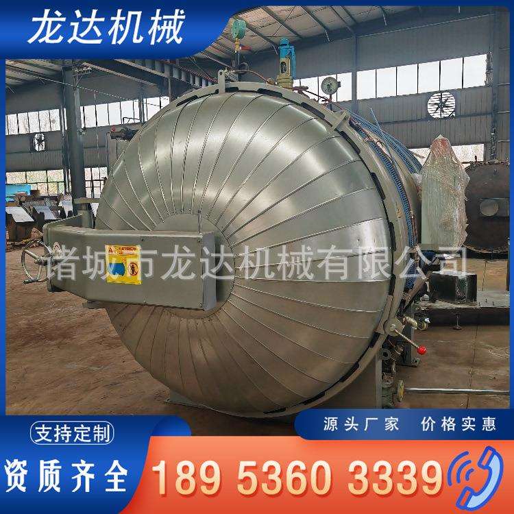 EPDM橡胶跑道颗粒硫化罐设备大型电加热汽车脚垫地垫除味罐
