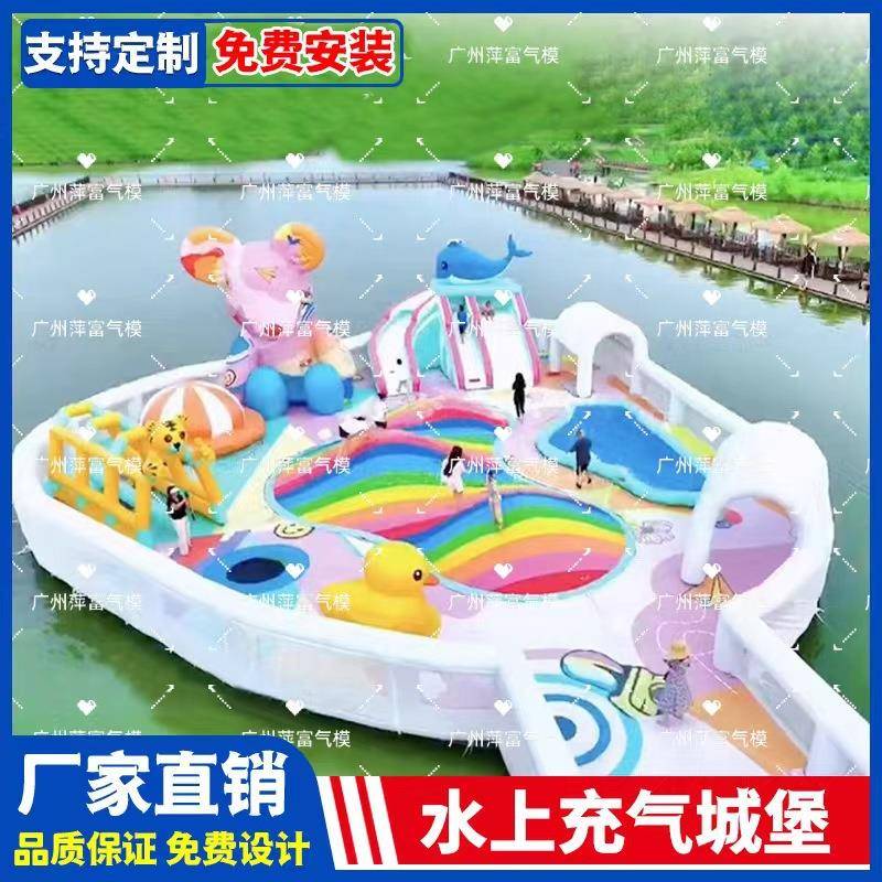 大型景区水上城堡水上乐园儿童冲关蹦蹦云充气娱乐浮桥游乐设备