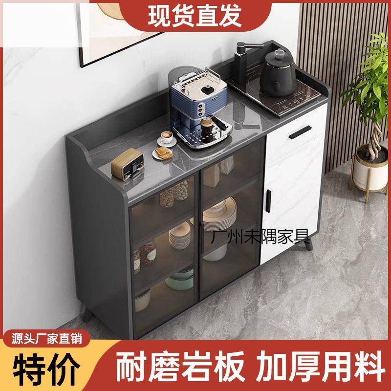岩板餐边柜现代碗柜厨房收纳储物柜客厅吧台家用一体玻璃门茶水柜