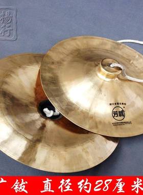 NuSun 贵宾/泰迪幼犬犬粮 2500g供应武汉芳鸥牌28CM广钹铜钹腰鼓