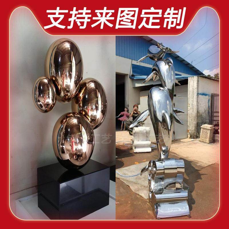 大型不锈钢雕塑户外公园林景观装置镂空圆环抽象异形镜面海豚摆件,畜牧/养殖物资,畜牧/养殖器械,淘宝优惠券,粉丝福利购,淘宝优惠卷