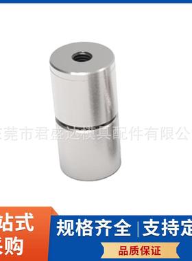 PUNCH盘起标准模具圆锁TTPNC35-1TTPNC35-3模具锥面定位销组件