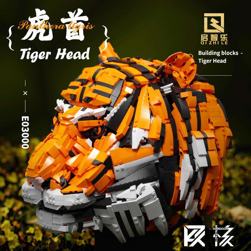 启智乐积木玩具儿童老虎头小颗粒拼装玩具兽中之王虎首模型摆件