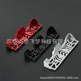 SCX10III铝合金前电池板固定座