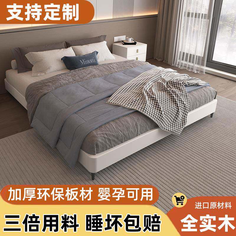 9C榻榻米实木床无床头排骨架床架子1.5m双人床小户型简约轻奢矮床
