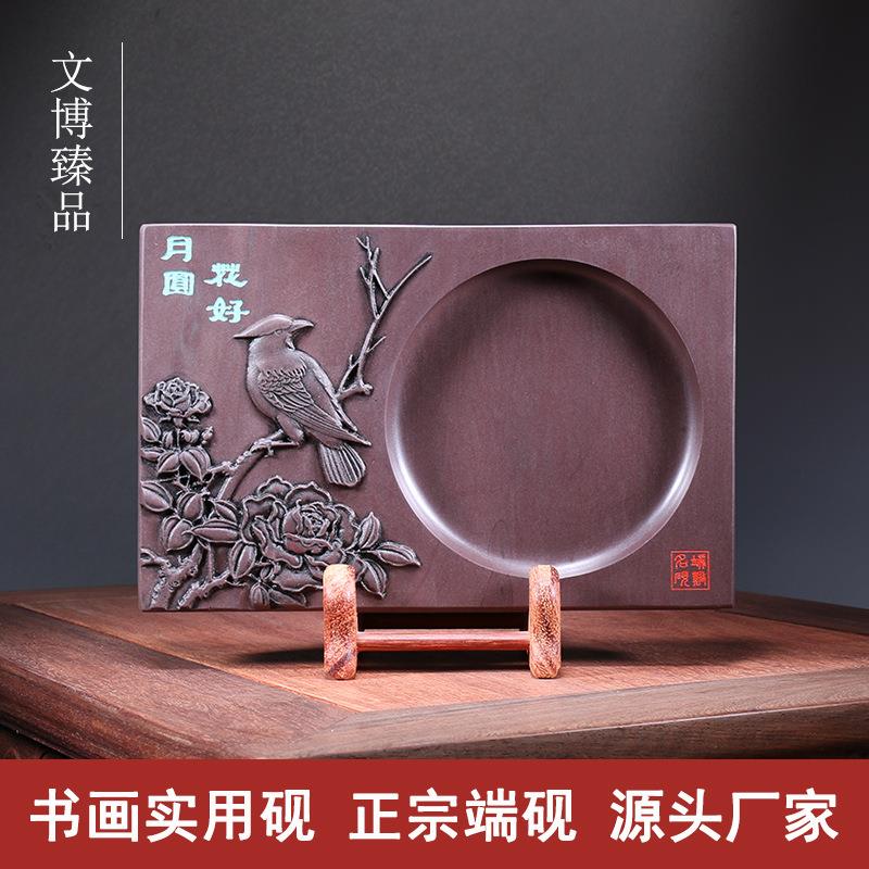 直销文房四宝花好月砚台带盖宋坑天然原石肇庆端砚磨墨海