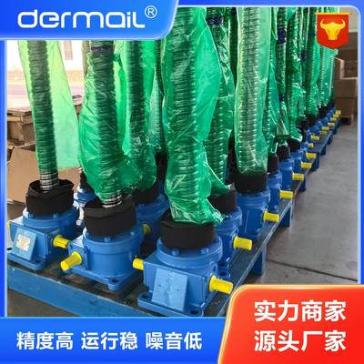 德迈供应KFB滚珠丝杆升降机高速高频JWB蜗轮蜗杆同步提升丝杠升降