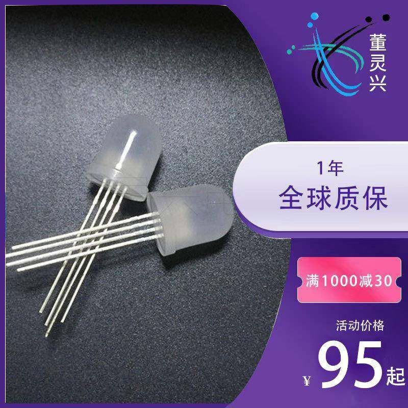 工厂生产f10/10MM乳白全彩共阴、共阳四脚灯珠直插