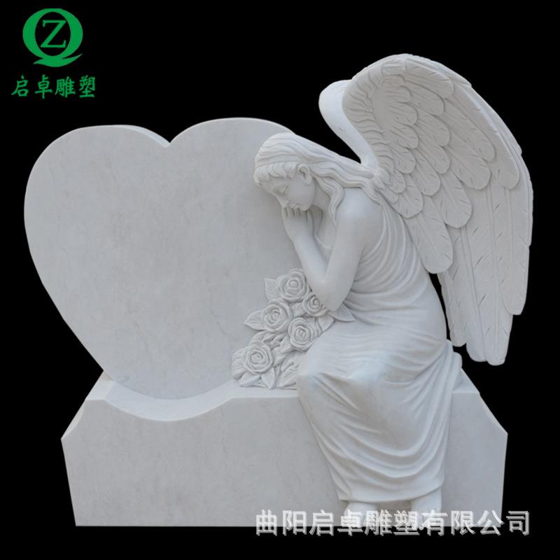 曲阳石雕墓碑汉白玉西方天使墓碑供应大理石家族墓碑