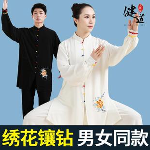 太极服女新款高端太极拳服刺绣练功服男武术表演服春夏季薄款健道