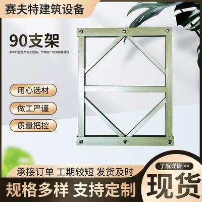 贝雷片90支架钢便桥配件建筑桥梁贝雷架贝雷片90支架贝雷片支撑架