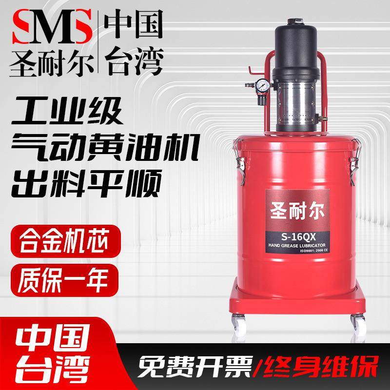 圣耐尔气动黄油机黄油枪高压黄油润滑注油器全自动打黄油注油泵
