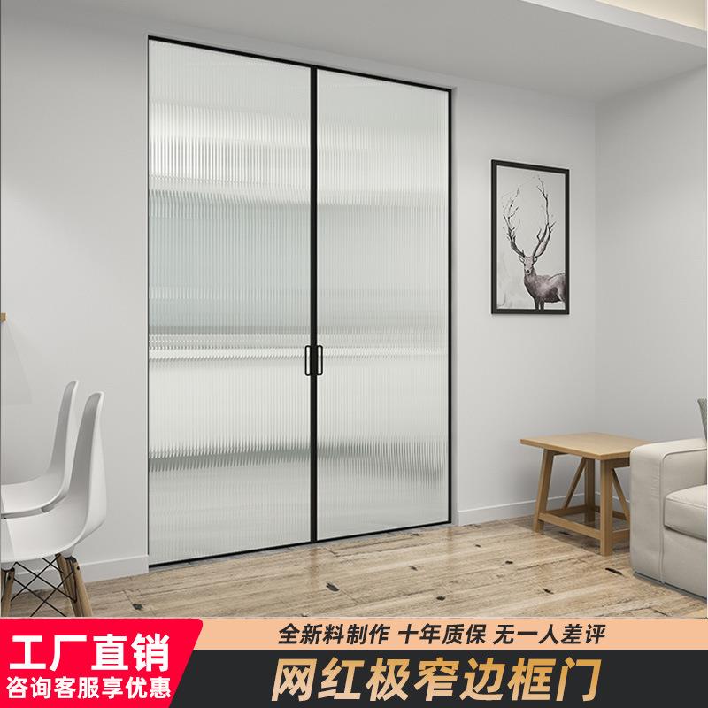 直销厨房推拉门极窄边框移门阳台卫生间玻璃门钛镁铝合金客厅门