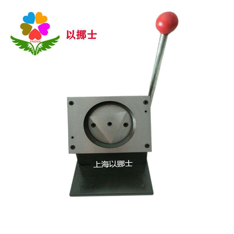 以挪士切卡机圆形裁剪工具150mm15cm圆片卡纸膜皮切割器PVC切圆机