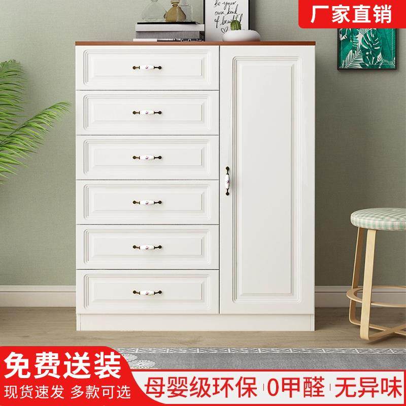 3Y斗柜收纳柜简约现代实木卧室五六斗柜客厅欧式抽屉靠墙床尾置物