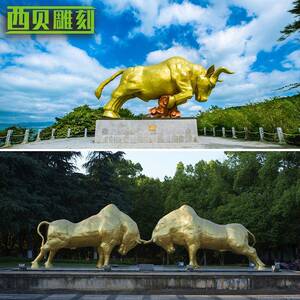 铜牛雕塑耕牛拓荒牛销售大型广场景观摆件