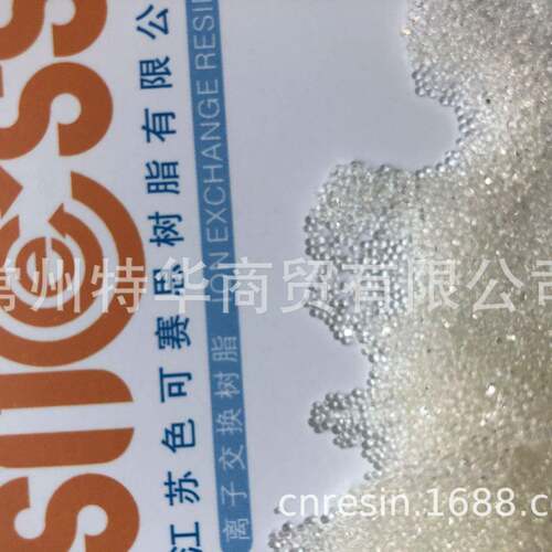 IRA401树脂CL型阴离子交换树脂