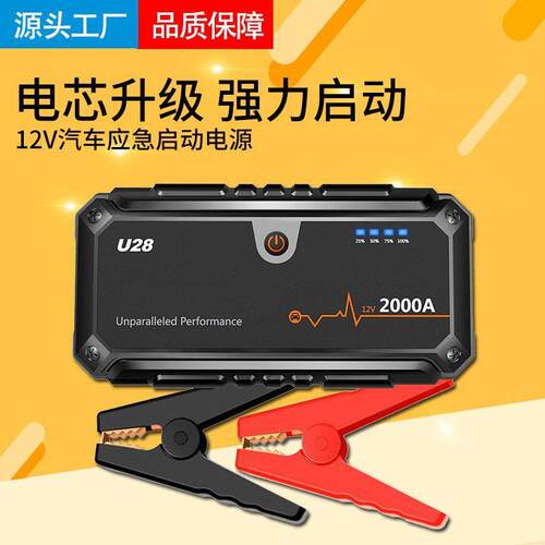 NuSun 贵宾/泰迪幼犬犬粮 2500g12V柴汽车启动电源车辆备用紧急秒